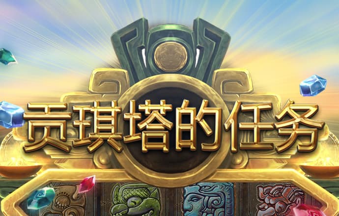 天博tb体育官方app下载